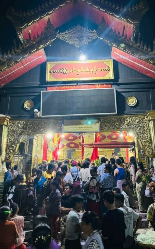 တောင်ပြုံးပွဲမှာ ယခင်နှစ်တွေထက် ခိုးဆိုလုယက်မှုတွေများနေပြီး ပြည်သူ့စစ်တွေကို တိုင်ပေမယ့် ကိုယ်ဖြစ်ကိုယ်ခံလို့သာ ပြန်လည်ပြောဆို