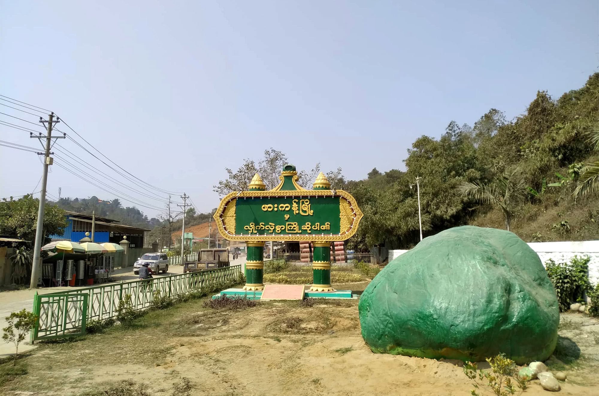 မိုးမလင်းဈေးသွားတဲ့ စျေးသည် ၂ ဦးကို အာဏာသိမ်းစစ်တပ်က သေနတ်နဲ့ ပစ်ခတ်လို့ ကျည်ထိမှန်ဒဏ်ရာရ