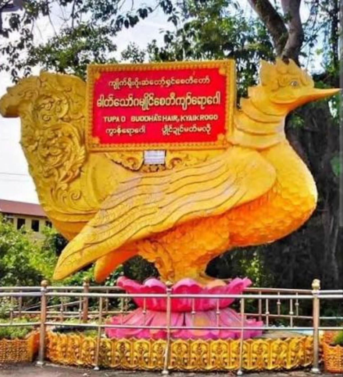 မြေးအဖွား ၂ ယောက်တည်းရှိတဲ့ နေအိမ် အာရုဏ်ဆွမ်းထချက်ချိန် ဓားပြတိုက်ခံရပြီး ဝတ်ဆင်ထားတဲ့ ရွှေထည်ပစ္စည်းတွေ အကုန်ချွတ်ယူသွား