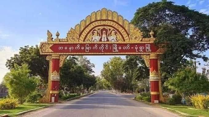 မုံရွာမှာ အိမ်ခြံမြေအကျိုးဆောင်လုပ်ငန်းရှင်တဦး မိသားစုလိုက် ပြန်ပေးဆွဲခံရပြီး ကလေးတွေပါ ပါသွား 
