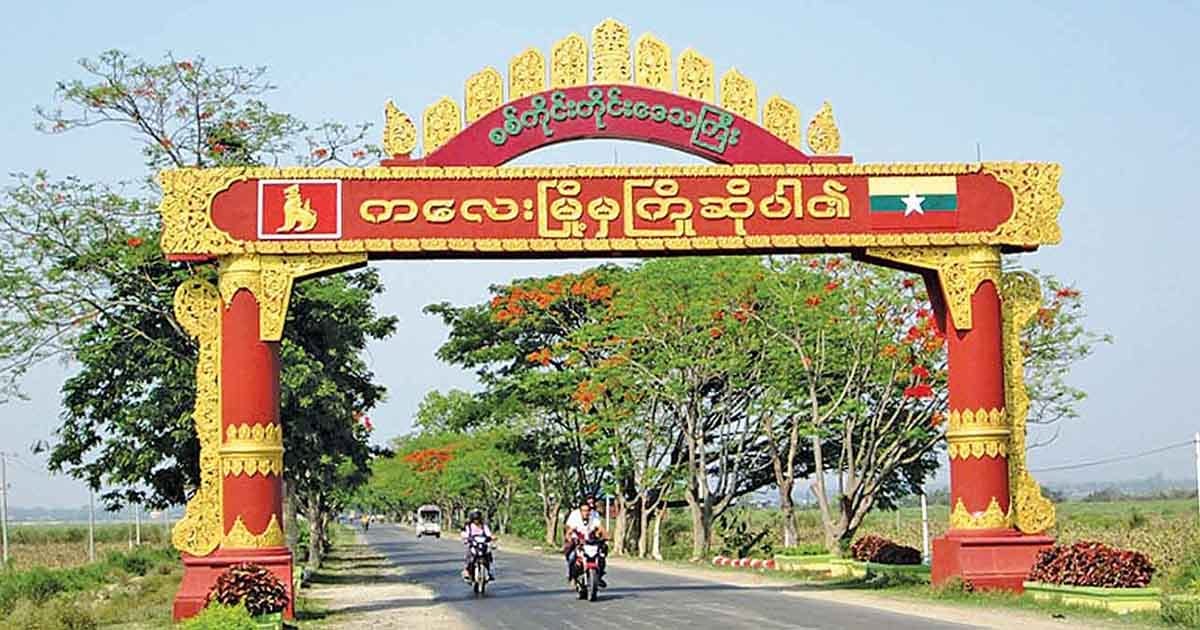 နေအိမ်ကို ဝင်ရောက်ဓားပြတိုက်ခဲ့တဲ့ ပျူစောထီးတွေ စကားပြောစက်တလုံး မေ့ကျန်နေခဲ့တယ်လို့ဆို