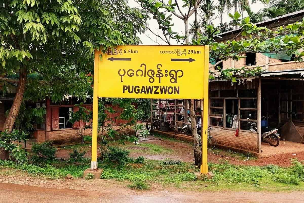 ရေဖြူမြို့နယ်ထဲက ကျေးရွာတွေမှာ တိုက်ပွဲဖြစ်ပွားနေပြီး ကျေးရွာအတော်များများ စစ်ဘေးရှောင်နေရတယ်လို့ဆို