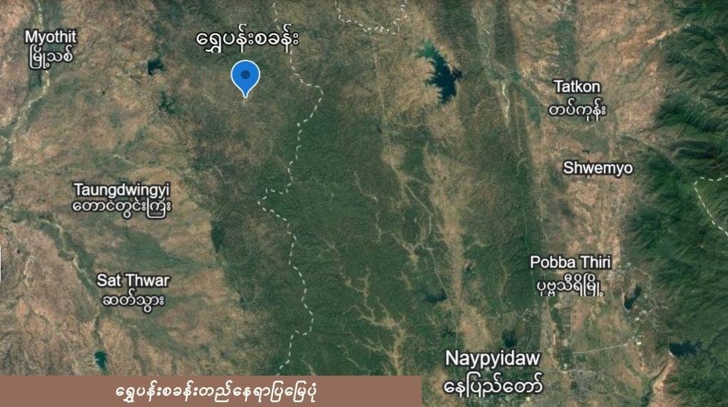 နေပြည်တော် - မကွေး လမ်းပိုင်းပေါ်ရှိ ရဲစခန်းနှင့် စစ်ဆေးရေးဂိတ်တို့ကို သိမ်းပိုက်နိုင်ခဲ့ပြီး ဗိုလ်မှူးအဆင့် အပါအဝင် (၉)ဦး သေဆုံး
