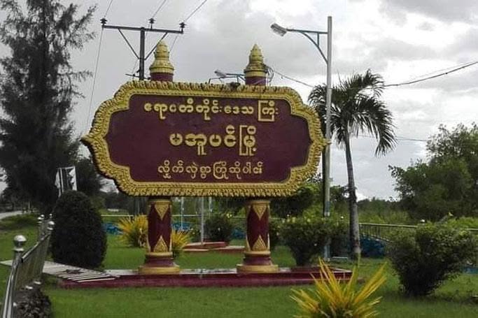 တအိမ်တည်းအတူနေတဲ့ သားမက်ဖြစ်သူက ယောက္ခမဖြစ်သူကို ချွန်ထက်တဲ့ လက်နက်နဲ့ ထိုးမှုဖြစ်ပွားခဲ့