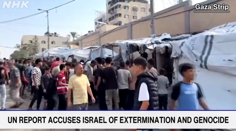 West Bank ဒေသမှာ အစ္စရေးက လူသားမျိုးနွယ်အပေါ် ကျူးလွန်တဲ့ ရာဇဝတ်မှုတွေ ကျူးလွန်နေတယ်လို့ လူ့အခွင့်အရေးကောင်စီ စွပ်စွဲ