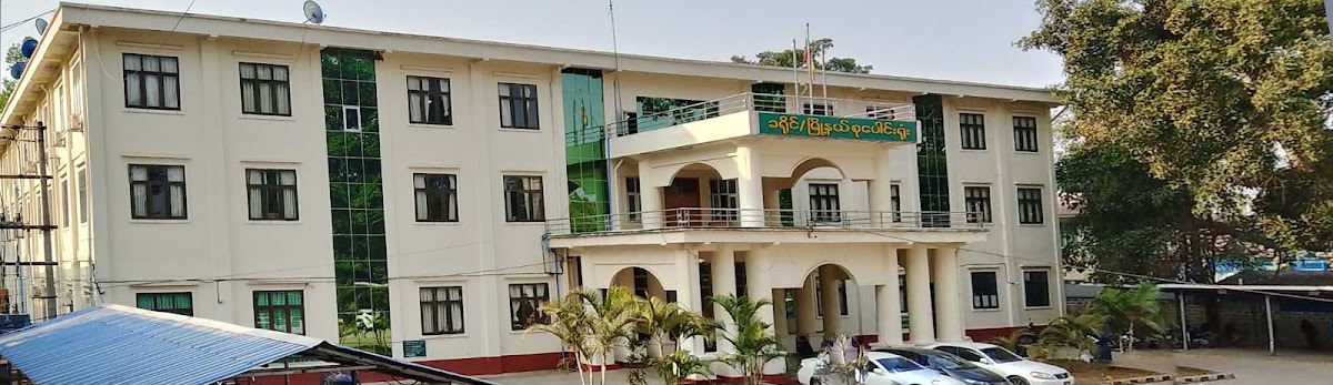 တောင်ကြီးမြို့ပေါ်က လုပ်စားလို့ကောင်းတဲ့ ရပ်ကွက်တွေမှာ တာဝန်ကျချင်ရင် ငွေပေးနေရပြီး ရပ်ကျေးစာရေးတွေကလည်း စစ်မှုထမ်းကြေးလို့ဆိုကာ သိန်းရာနဲ့ချီ ငွေညစ်နေ