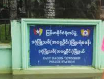 "DONG PENG" ပလက်စတစ် စက်ရုံမှာ အလုပ်လုပ်တဲ့ လူငယ် ၂ ဦး ပျောက်ဆုံးနေပြီး ၂ ပတ်ကြာသည်အထိ အဆက်အသွယ် မရသေး