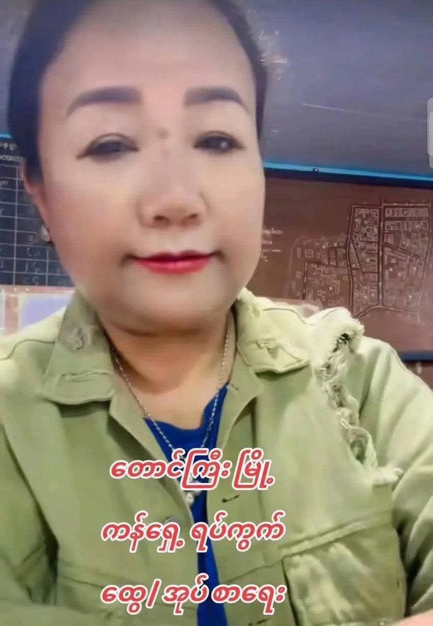 Taunggyi Ward Posts Sold for Cash; Ward Clerks Extort Hundreds of Thousands as 'Conscription Fees'