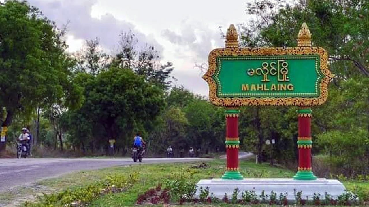 မလှိုင်က စက်ဘီးဆိုင် ဗုံးသီးနဲ့ ပစ်ခတ်ခံရလို့ ဆိုင်ရှေ့စကားပြောနေသူ ၂ ဦးကို ထိမှန်ကာ ၁ ဦး သေဆုံး