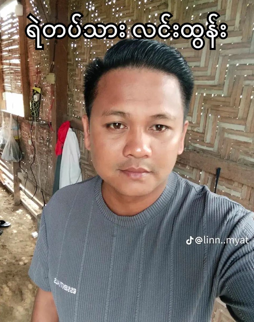 နေပြည်တော် လယ်ဝေးက လူငယ်တဦး မိခင်က ဆေးဝယ်ခိုင်းလို့ သွားရာက ပေါ်တာဆွဲ ဖမ်းဆီးခံလိုက်ရ