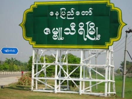 နေပြည်တော် သီရိရတနာ အဆင့်မြင့်ဈေးအနီးမှာ လူသတ်ပြီး ဆိုင်ကယ်လုယက်ခဲ့တဲ့ တရားခံ ၂ ဦးကို မသေမချင်း ကြိုးကွင်းစွပ် သေဒဏ်ချမှတ်