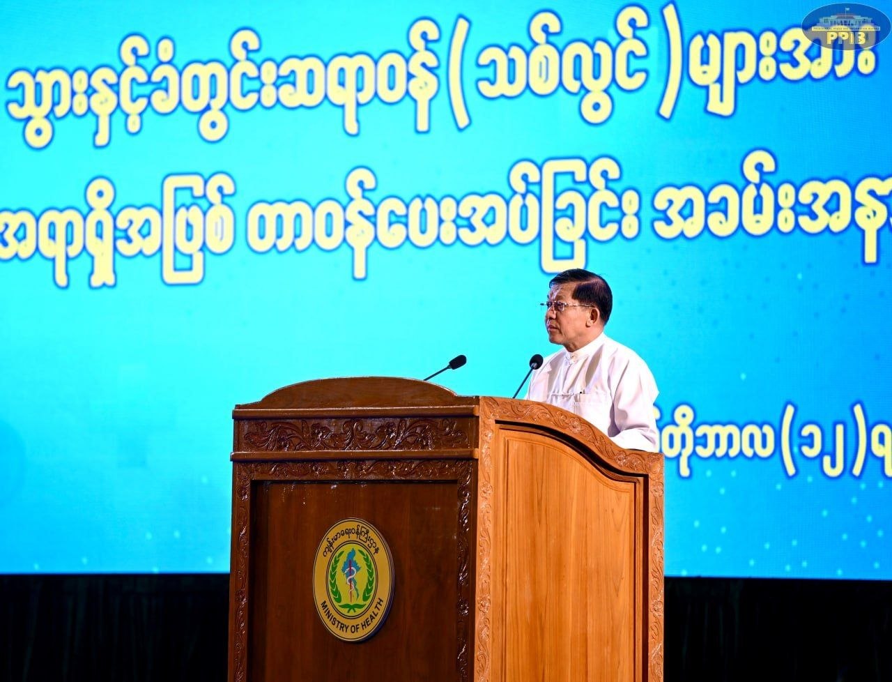 "လူ့အသက်ထက် အရေးကြီးတာ ဘာမှမရှိ" လို့ လူသတ်သမား မင်းအောင်လှိုင် ပြောဆို