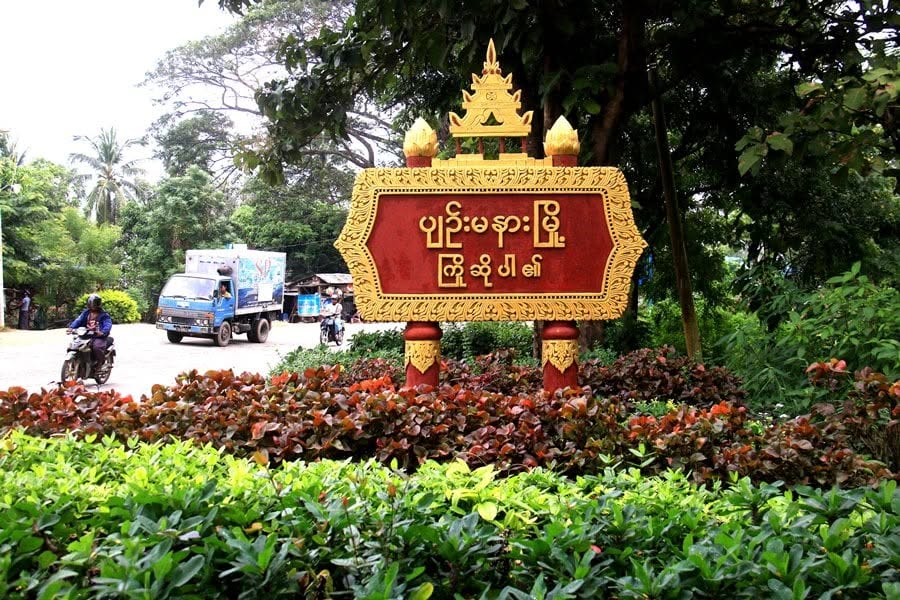 နေပြည်တော်၊ ပျဉ်းမနားမြို့နယ်မှာ စစ်မှုထမ်း အလှည့်ကျလို့ဆိုကာ လူငယ်တွေကို ဖမ်းဆီးနေပြီး စစ်တပ်ထံ ပြန်ရောင်းစားနေ