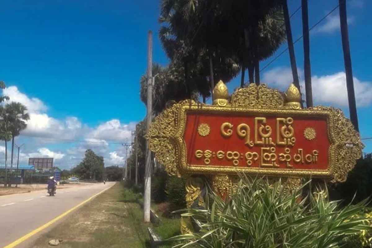 ရေဖြူမြို့နယ်ထဲက ကျေးရွာတွေမှာ တိုက်ပွဲဖြစ်ပွားနေပြီး ကျေးရွာအတော်များများ စစ်ဘေးရှောင်နေရတယ်လို့ဆို