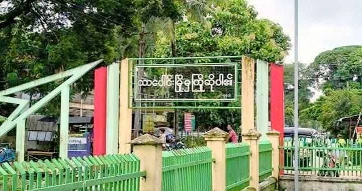 သာပေါင်းမြို့နယ်မှာ မြေမြှုပ်မိုင်းနင်းမိလို့ အသက်ကြီပိုင်း အမျိုးသား ၁ ဦး သေဆုံး