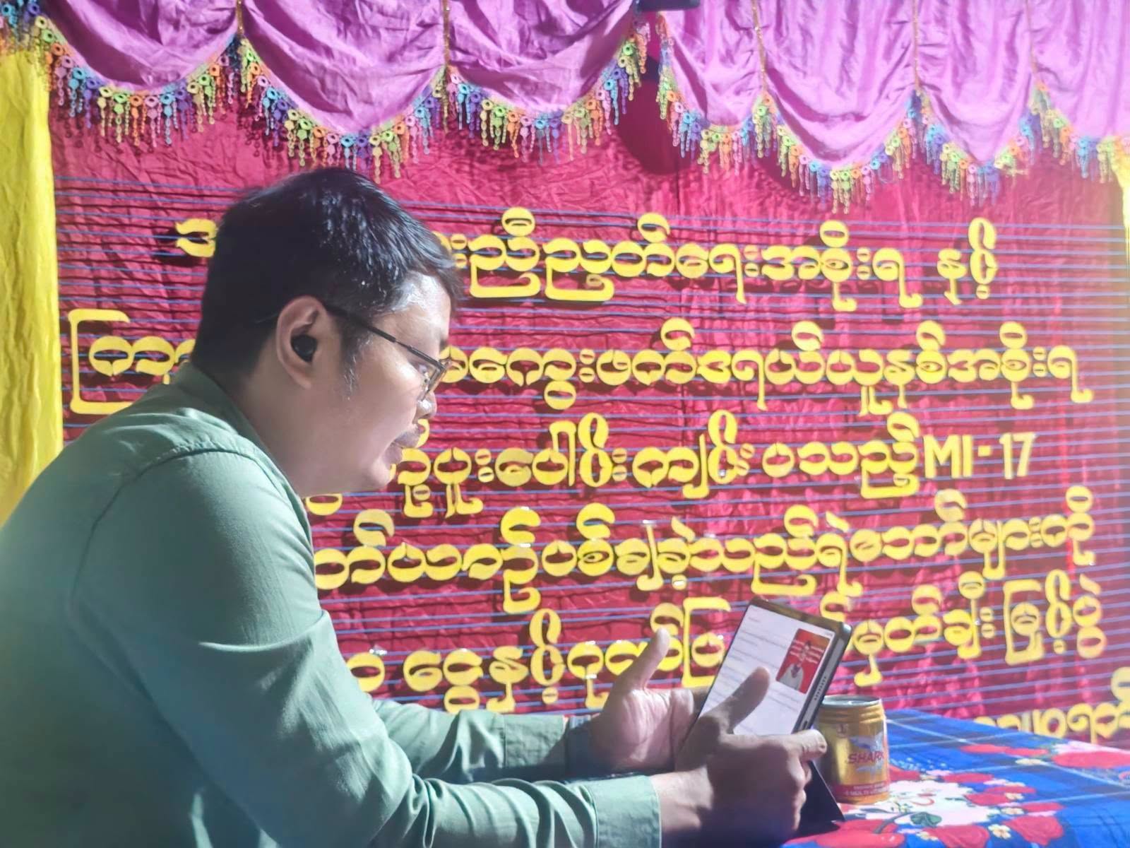 အာဏာသိမ်း စစ်တပ်ရဲ့ Mi-17 စစ်ရဟတ်ယာဉ်ကို FPV ဒရုန်းတွေနဲ့ တိုက်ခိုက်ဖျက်ဆီး နိုင်ခဲ့တဲ့အတွက် သိန်း ၁ သောင်း ဂုဏ်ပြုချီးမြှင့်