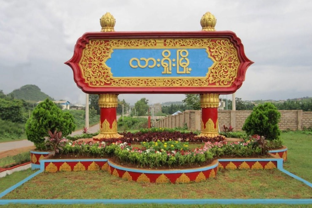 Armed Robbery at Lashio Building Materials Shop
