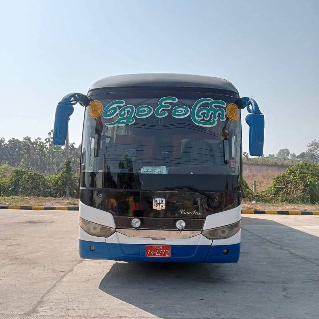ရွှေစင်စင်္ကြာ ခရီးသည်တင်ကားက PDF တပ်ဖွဲ့ဝင်တွေစီးလာတဲ့ ဆိုင်ကယ်ကို ဝင်တိုက်လို့ ရဲဘော် ၁ ဦး ကျဆုံးခဲ့တယ်လို့ဆို