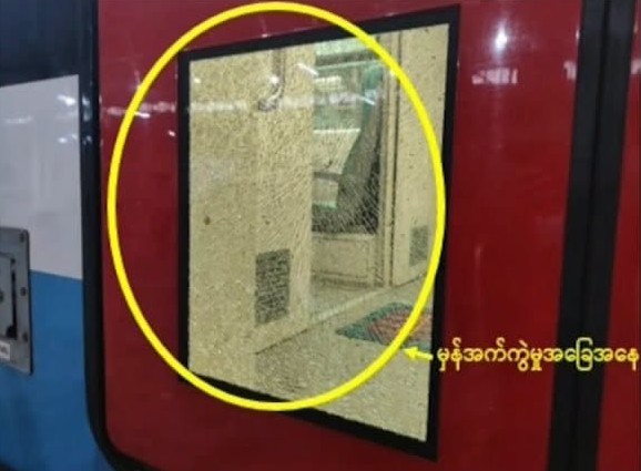 DEMU လူစီးအမြန်ရထား တွဲဆိုင်းကို ခဲနဲ့ ပစ်ပေါက်သူ လယ်ဝေးမြို့နယ်က လူငယ် ၂ ဦး ဖမ်းဆီးခံရ