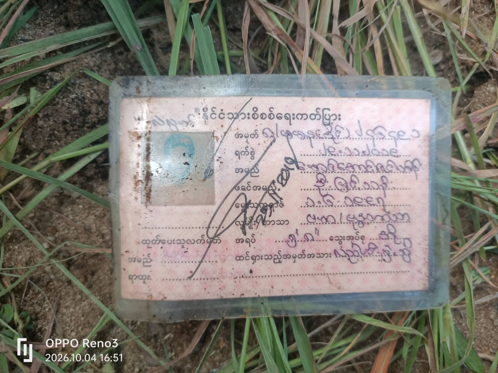 မြိုင်မြို့နယ်မှာ အာဏာသိမ်းစစ်တပ်ရဲ့ အစုလိုက်အပြုံလိုက် သတ်ဖြတ်ခံခဲ့ရတဲ့ ဒေသခံ ၁၂ ဦး ရဲ့ အရိုးစုတွေ တွေ့ရှိ