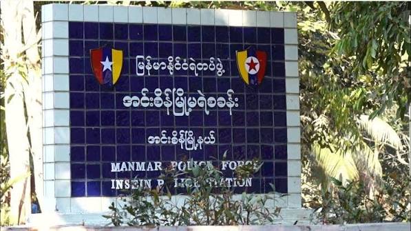 အရန်မီးသတ် အရာရှိနေအိမ်မှာ အချုပ်ခန်းလုပ်ကာ လူငယ်တွေကို ဖမ်းဆီးပြီး ရောင်းစားနေ