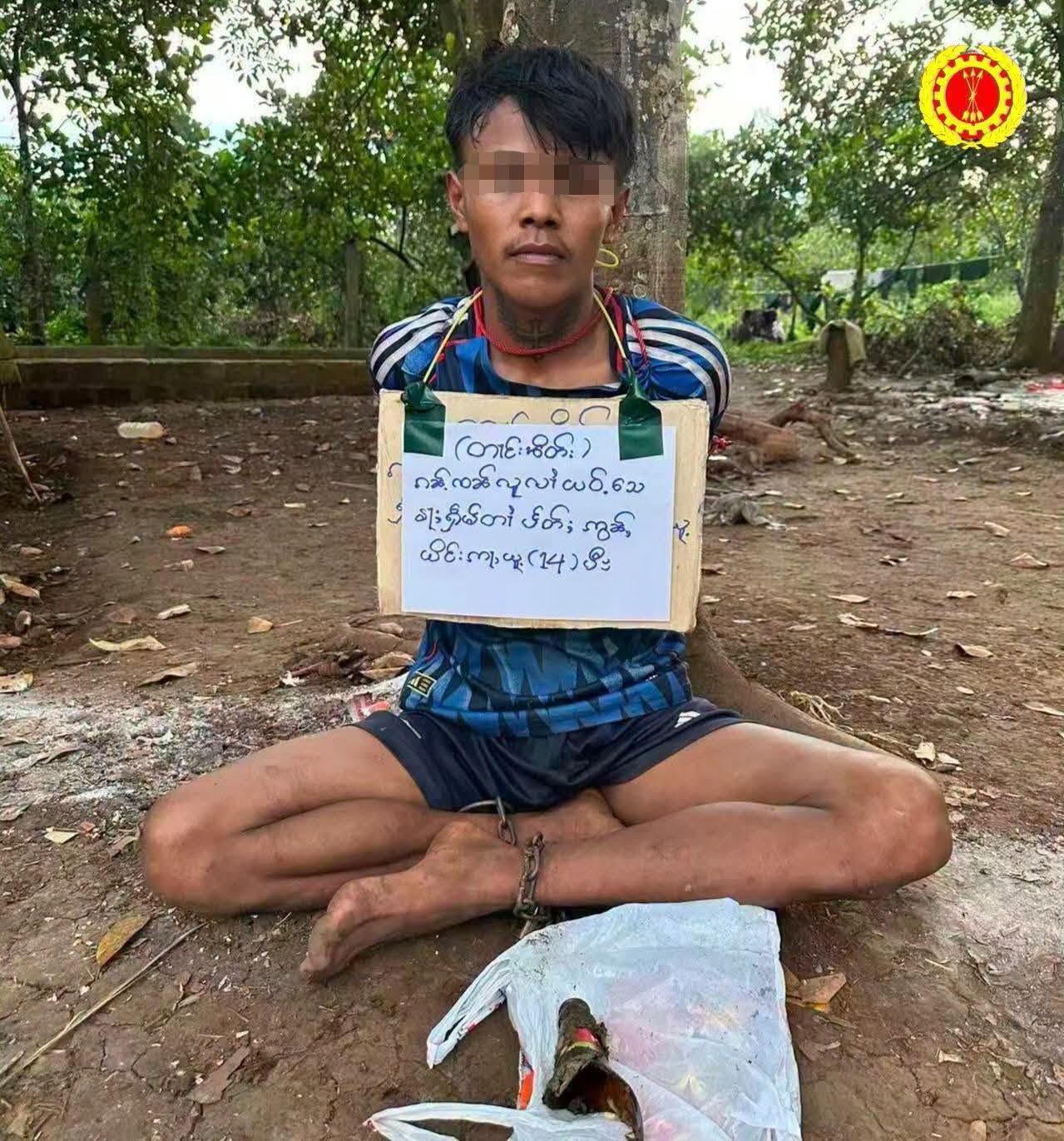 အသက်မပြည့်သေးတဲ့ ညီမဝမ်းကွဲကို လိင်ပိုင်းဆိုင်ရာပြုကျင့်ပြီး သတ်ဖြတ်အလောင်းဖျောက်ခဲ့သူကို သေဒဏ်ပေး