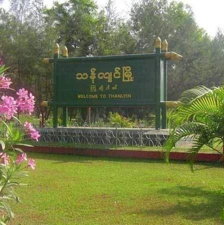 ဘိုးဘွားတွေကို သွားရောက်ကန်တော့ပြီး ပြန်လာတဲ့ လူငယ်တဦး ရထားတိုက်ခံရလို့ သေဆုံး