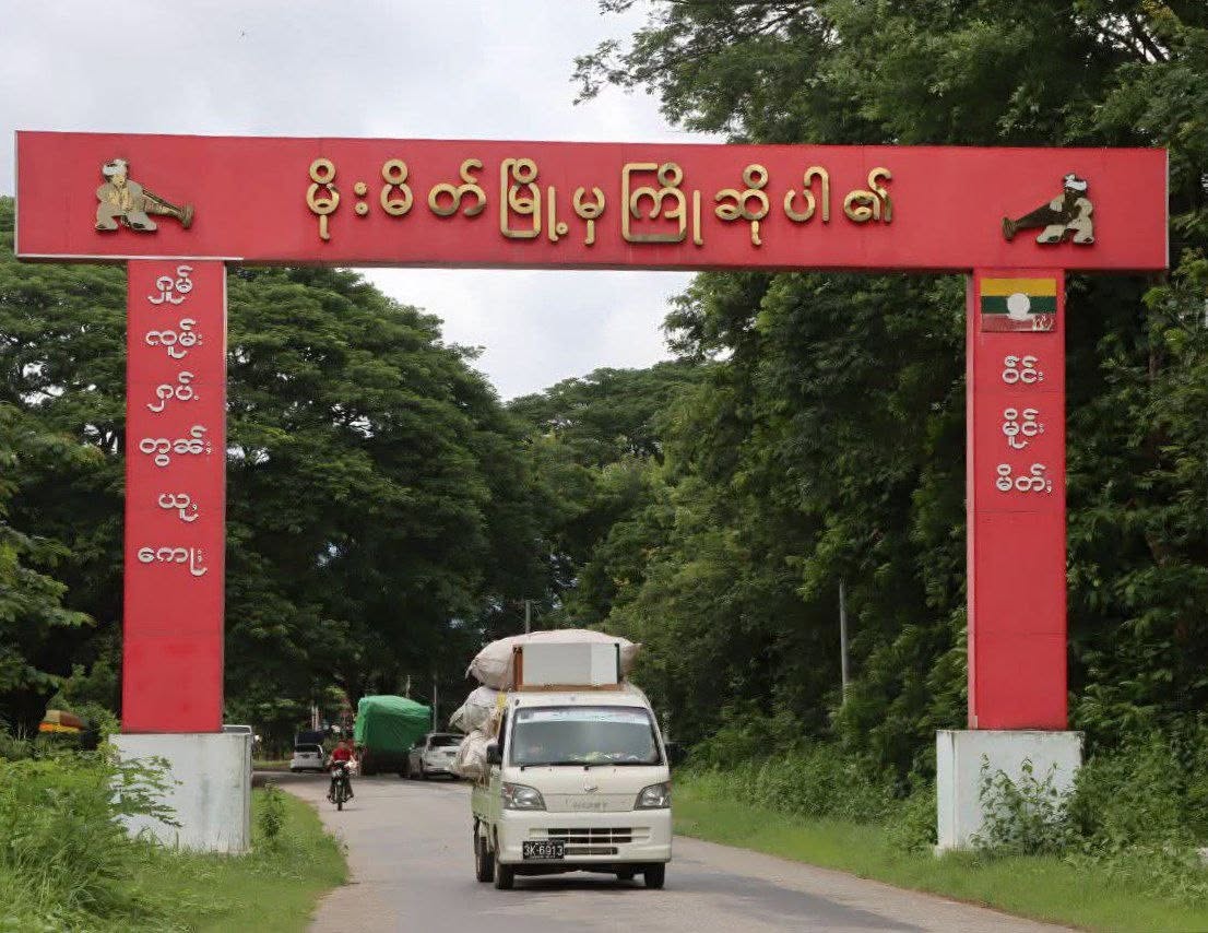 မိုးမိတ်မြို့ အနီးက အာဏာသိမ်းစစ်တပ်ရဲ့ တပ်စခန်းကို သိမ်းပိုက်ပြီးနောက် တော်လှန်ရေးပူးပေါင်းတပ်တွေ တပ်ပြန်ဆုတ်သွား