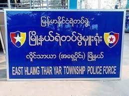လှိုင်သာယာမှာ လူငယ်တဦးကို ၄ ရက်ကြာ ဖမ်းဆီးချုပ်နှောင်ခဲ့တဲ့ အုပ်ကြီးနဲ့အဖွဲ့ အမှုဖွင့်စစ်ဆေးခံရ