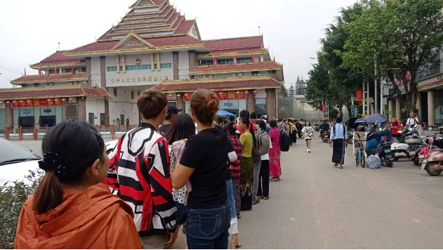 တရုတ်မယားအဖြစ် ရောင်းစားဖို့ ပြုလုပ်ခဲ့သူတွေကို အလုပ်နှင့် ထောင်ဒဏ် ၁၀ နှစ်ချမှတ်