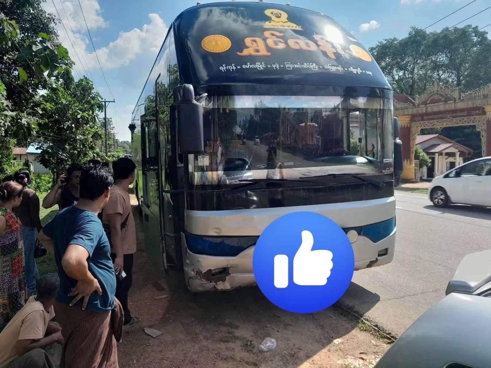 မိသားစု ၃ ဦး စီးနင်းလာတဲ့ဆိုင်ကယ်ကို Express ယာဉ်က အနောက်ကနေဝင်တိုက်လို့ အမျိုးသမီးဖြစ်သူ သေဆုံး