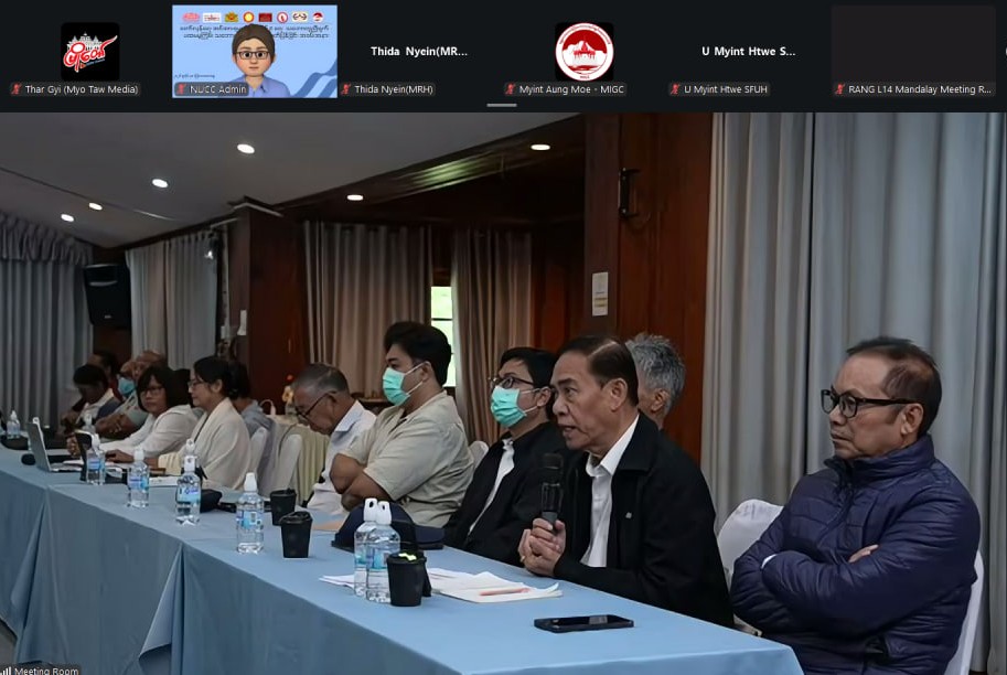 “တော်လှန်ရေးအင်အားစုများ၏ ဘုံနိုင်ငံရေးသဘောတူညီချက်-ပထမမူကြမ်း”  အတည်ပြု ထုတ်ပြန်ခြင်း အခမ်းအနား ကျင်းပ