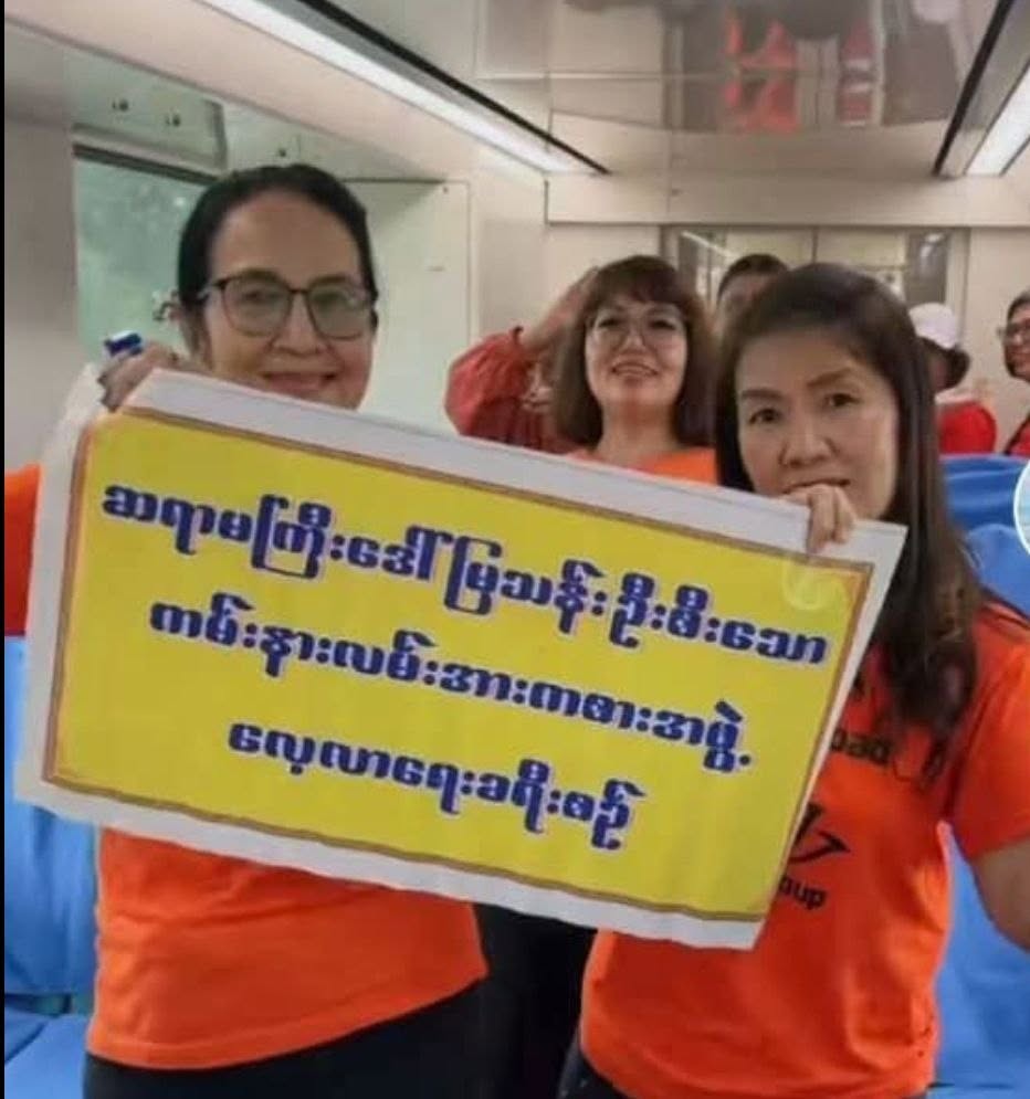 DEMU အမြန်ရထားပေါ်မှာ ခရီးသွားတွေကို စိတ်အနှောက်အယှက်ဖြစ်စေခဲ့တဲ့ ဒေါ်မြသန်းနဲ့အဖွဲ့ကို မော်လမြိုင်ရဲစခန်းမှာ အမှုဖွင့်လိုက်တယ်လို့ဆို