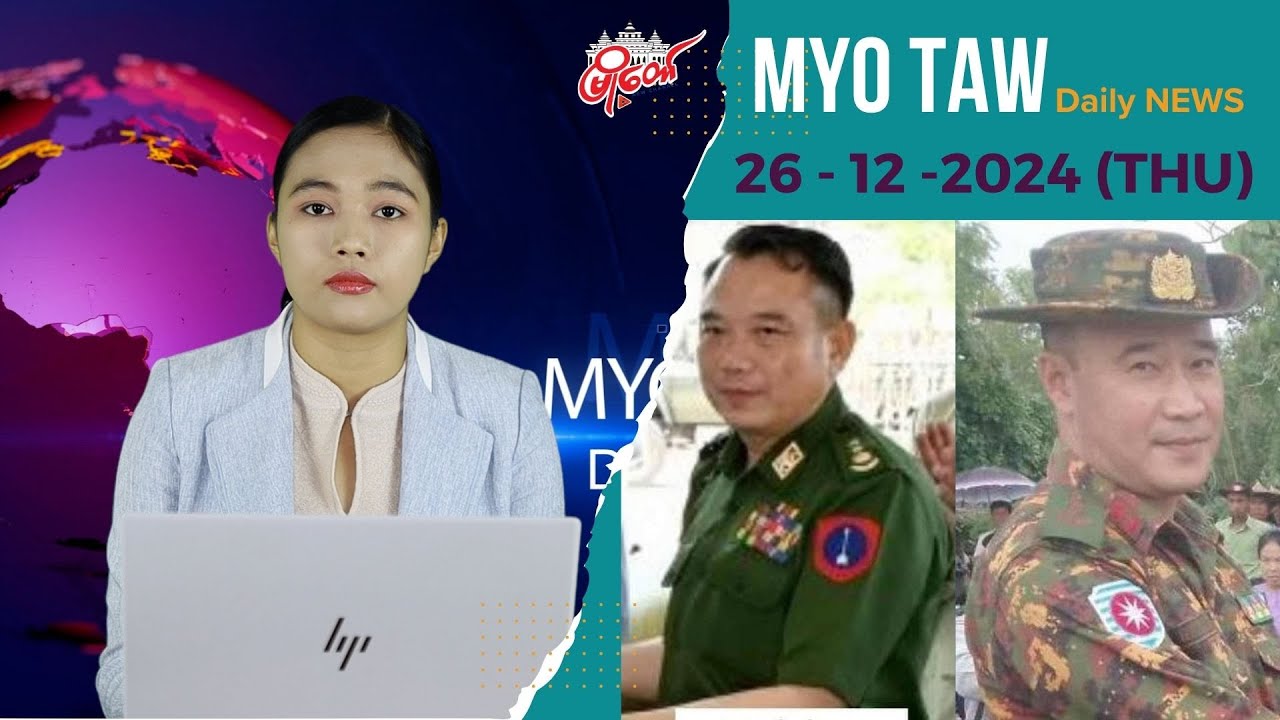 ဗိုလ်မှူးချုပ်နဲ့ ဗိုလ်မှူးကြီးတို့ တိုက်ပွဲပြင်းထန်နေလို့ ပုန်းအောင်းနေ