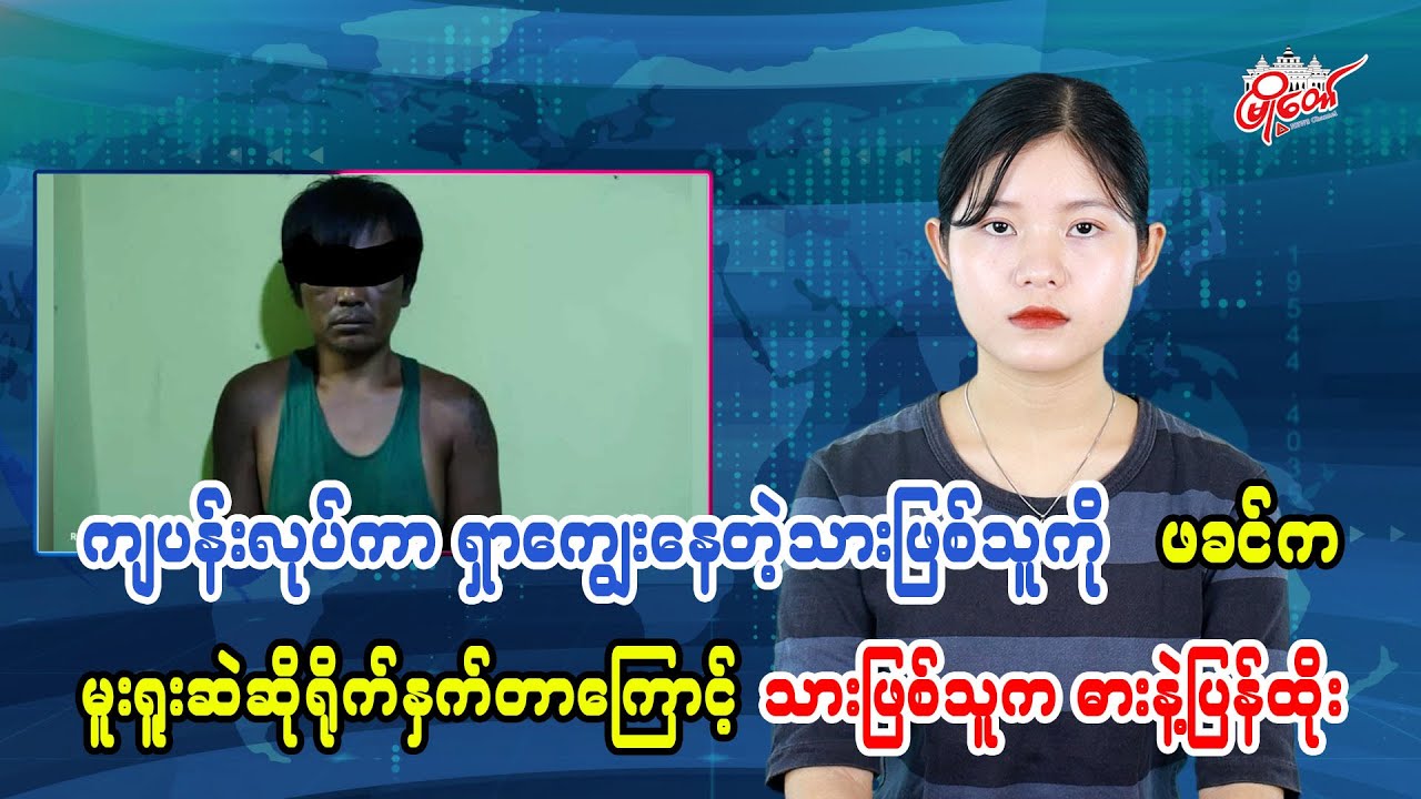 Father Beats Son for Random Work, Son Stabs Him in Return