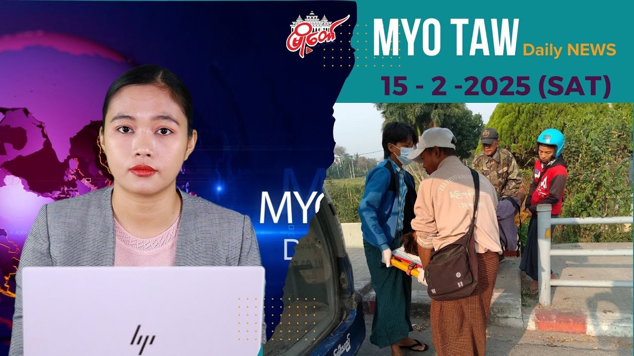 နေပြည်တော်မှာ ပိုင်ရှင်မဲ့အလောင်း တွေ့ရှိ