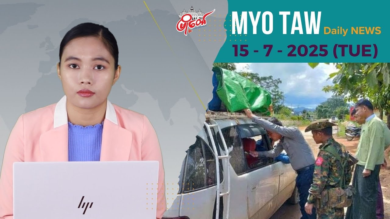ဆေးခန်းသွားပြသူကိုပေါ်တာဆွဲရာက လက်လွန်သေဆုံးသွားပြီးမိသားစုကို သိန်း ၁၀၀ ကျော်တောင်းကာအလောင်းပြန်ပေး