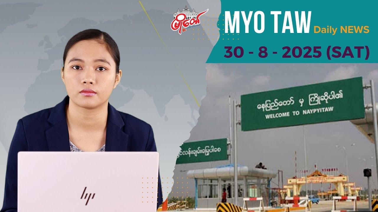 နေပြည်တော်စစ်ဆေးရေးဂိတ်တစ်ခုမှာ စကားများကြရာက သေနတ်ပစ်ခတ်ခံရပြီး ဗိုလ်ကြီးသေဆုံး