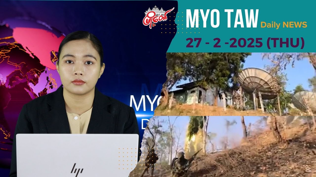 MRTV အသံလွှင့်ကုန်းစခန်း သိမ်းပိုက်နိုင်ခဲ့ပြီး ရဲ ၁၁ ဦး သေဆုံးကာ လက်နက်ခဲယမ်းတွေ သိမ်းဆည်းရမိ