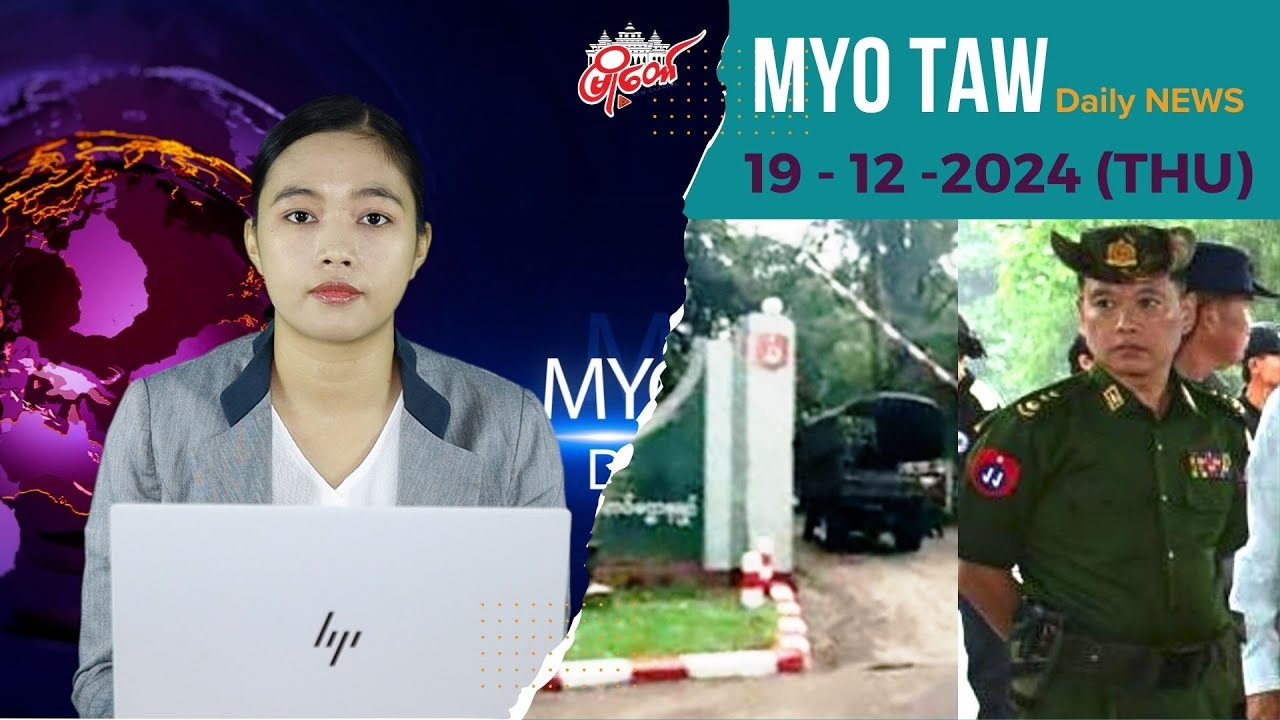 ထွက်ပြေးဖို့ ကြိုးစားတဲ့ ယာယီတပ်မမှူး ဗိုလ်မှူးကြီးကို AA အသေဖမ်းဆီးရမိ