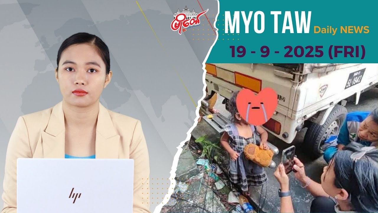 ဦးလေးဖြစ်သူက အသက်-မပြည့်သေးတဲ့ ကလေးငယ်ကို အဓ-မ္မပြု-ကျင့်ဖို့ကြိုးစားရာ ရပ်ကွက်က ဝိုင်းဝန်းဖမ်းဆီး