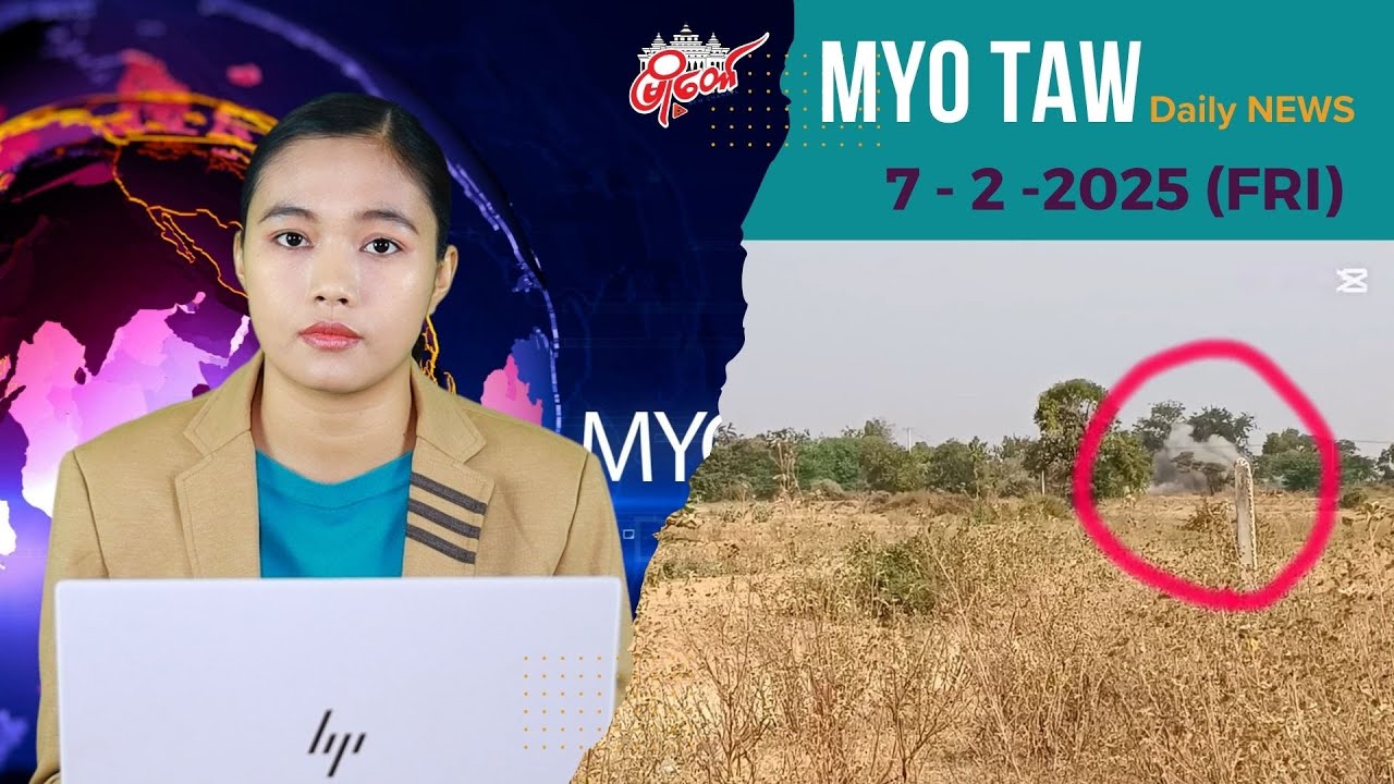 စစ်ကောင်စီ သံပြားကာကား ၄ စီး မိုင်းဆွဲတိုက်ခိုက်ခံရ