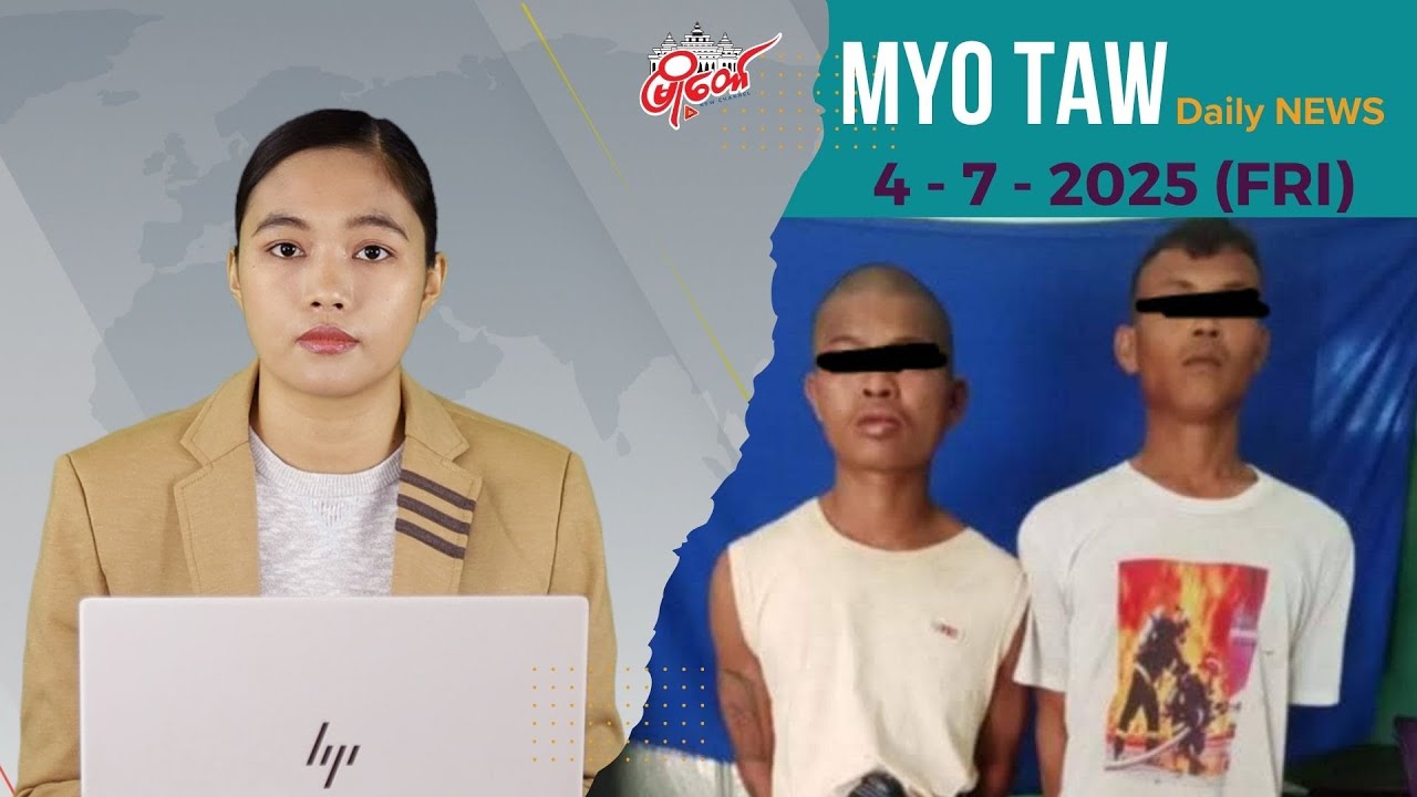 ပြည့်တန်ဆာ အမျိုးသမီးထံမှ ပစ္စည်းလုယက်ပြီး လူမဆန်စွာ သတ်ဖြတ်ခဲ့တဲ့ တရားခံတွေကို သေဒဏ်ချ