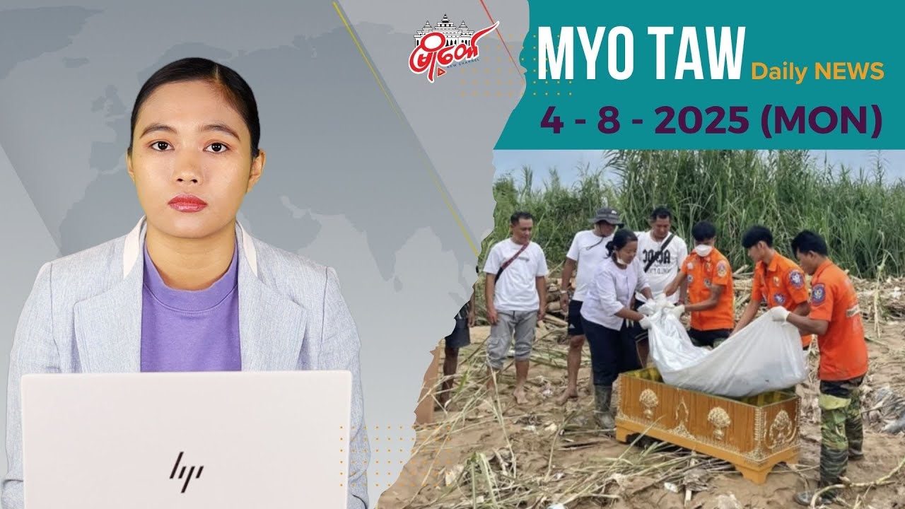 ပျောက်ဆုံးနေတဲ့ ၈ နှစ်အရွယ် မိန်းကလေး အဓမ္မပြုကျင့်ပြီးသတ်ဖြတ်ခံရ