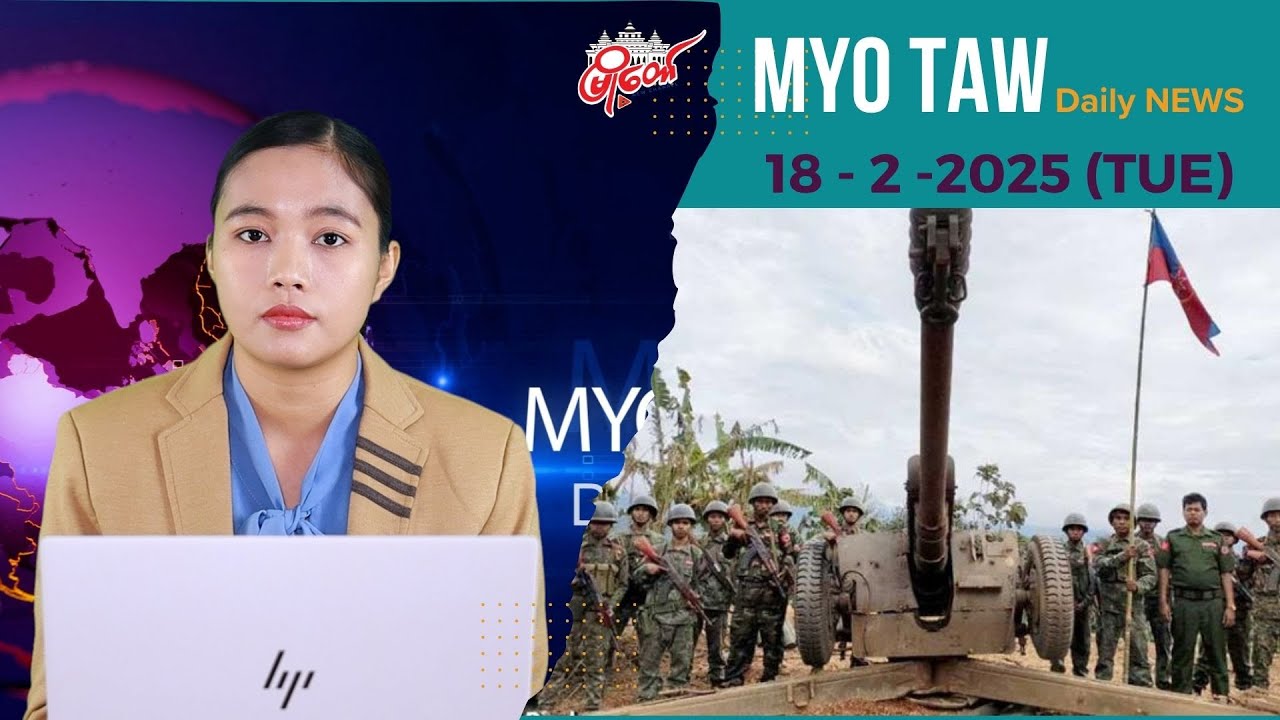 စကစ တပ်ဌာနချုပ်တွေကို AA က ဟောင်ဝှစ်ဇာအပါအဝင် လက်နက်ကြီးတွေနဲ့ တိုက်ခိုက်