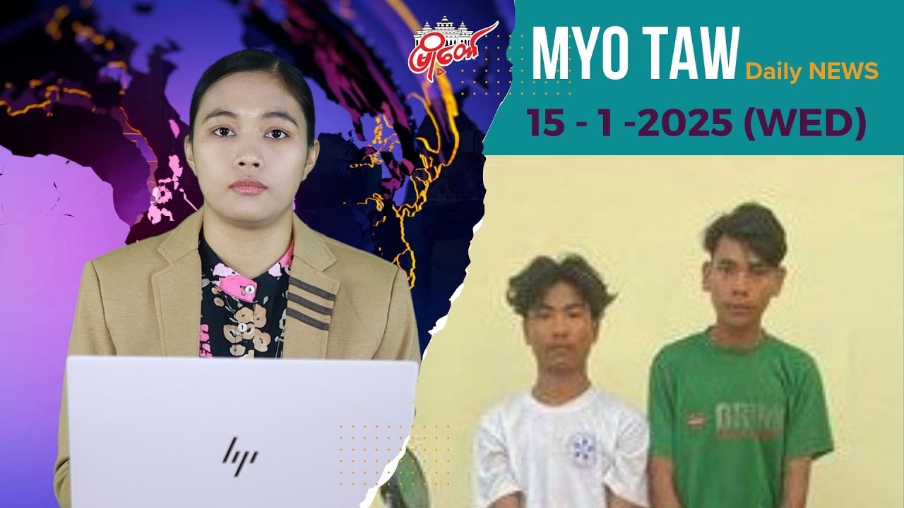 နေပြည်တော်က လူသတ်မှုဟာ အသိမိတ်ဆွေ အချင်းချင်းဖြစ်နေ
