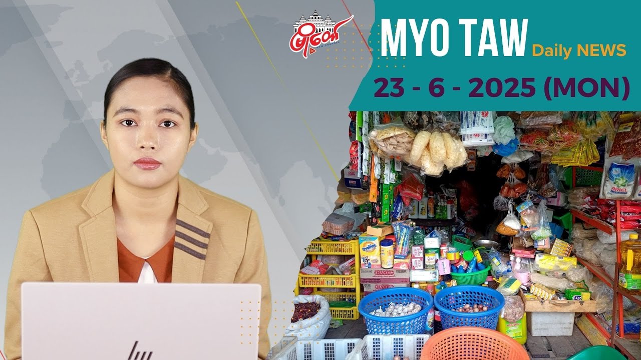 ကုန်စုံဆိုင်မှာပြန်ရောင်းဖို့ အုပ်ကြီးနဲ့ မြို့နယ်ထွေအုပ်တို့မှာ ခွင့်ပြုချက်တောင်းပြီး ဈေးဝယ်နေရ