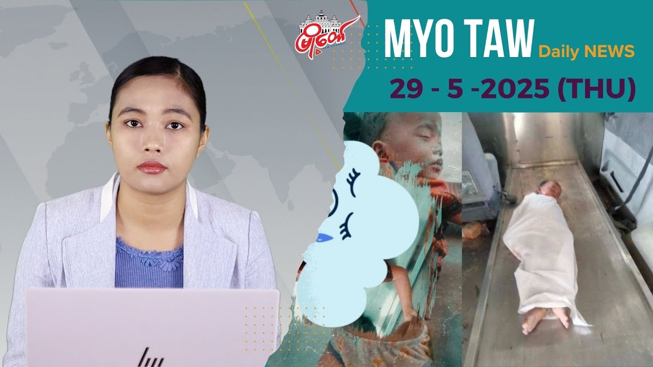 အသက် ၃ နှစ်အရွယ် မိန်းကလေးရဲ့ ရွှေဝတ်ထားတဲ့ နားနှစ်ဖက်ကို ဖြတ်ယူပြီး ရေနှစ်သတ်သွား