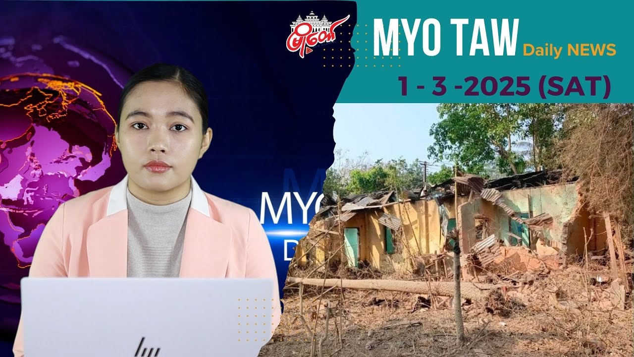 ကျီးကန်းပြင်ကိုဗုံးကြဲတာ ဗိုလ်မှူးချုပ်သူရိန်ထွန်းကိုနှုတ်ပိတ်ဖို့လား