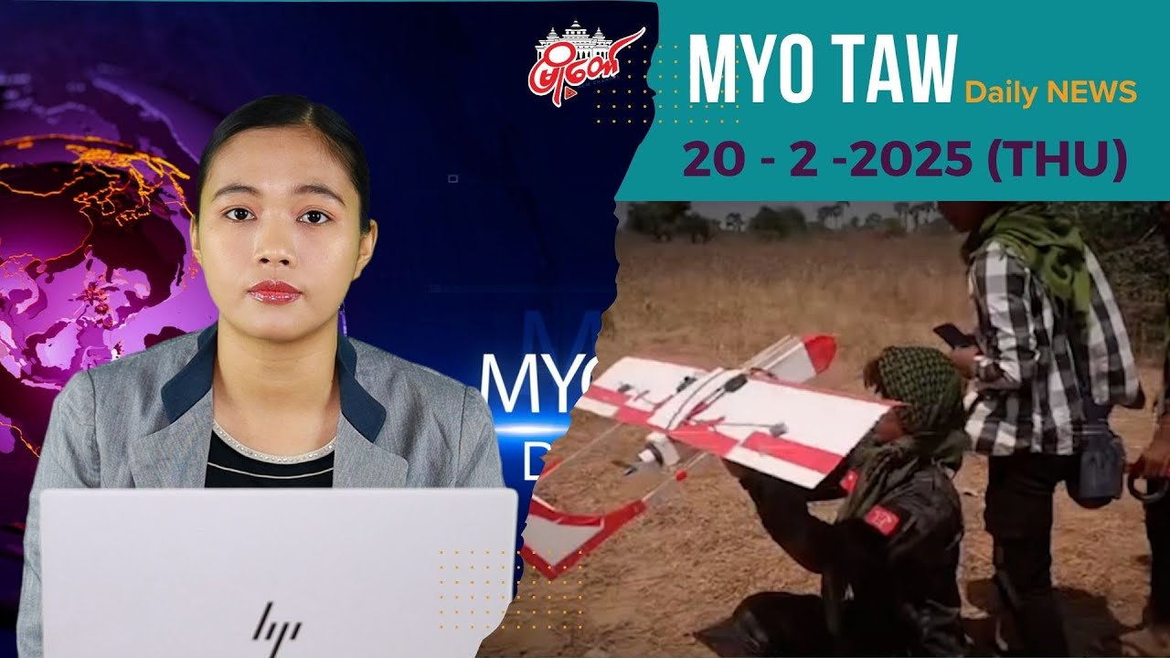စစ်သားနဲ့ ပျူအင်အား ၈၀ ခန့် ဗုံးသီးကြဲချခံရပြီး ၄ ဦးသေဆုံး၊ ၁ ဦး ဒဏ်ရာရ